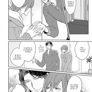 [MIYAKO Mimeko] Omocha ni Shinaide♥ (update c.2) [kr] – Gay Manga sex 16