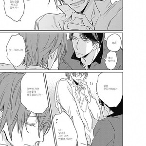 [MIYAKO Mimeko] Omocha ni Shinaide♥ (update c.2) [kr] – Gay Manga sex 19