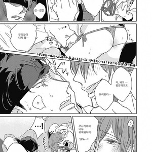 [MIYAKO Mimeko] Omocha ni Shinaide♥ (update c.2) [kr] – Gay Manga sex 23
