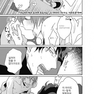 [MIYAKO Mimeko] Omocha ni Shinaide♥ (update c.2) [kr] – Gay Manga sex 27