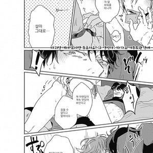 [MIYAKO Mimeko] Omocha ni Shinaide♥ (update c.2) [kr] – Gay Manga sex 28