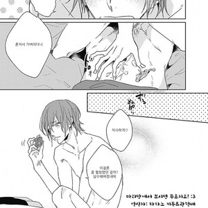[MIYAKO Mimeko] Omocha ni Shinaide♥ (update c.2) [kr] – Gay Manga sex 30