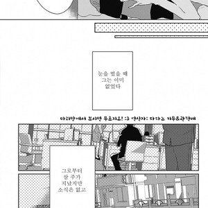 [MIYAKO Mimeko] Omocha ni Shinaide♥ (update c.2) [kr] – Gay Manga sex 31