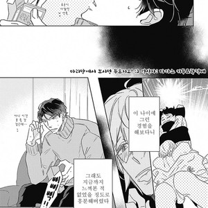 [MIYAKO Mimeko] Omocha ni Shinaide♥ (update c.2) [kr] – Gay Manga sex 32
