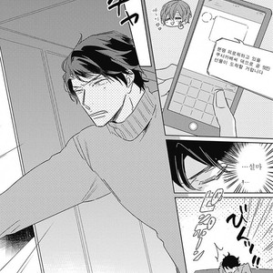 [MIYAKO Mimeko] Omocha ni Shinaide♥ (update c.2) [kr] – Gay Manga sex 33