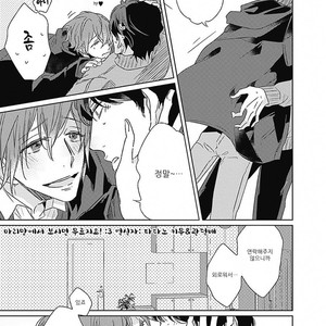 [MIYAKO Mimeko] Omocha ni Shinaide♥ (update c.2) [kr] – Gay Manga sex 34
