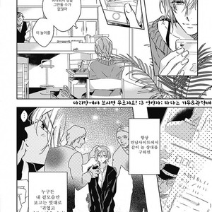 [MIYAKO Mimeko] Omocha ni Shinaide♥ (update c.2) [kr] – Gay Manga sex 38