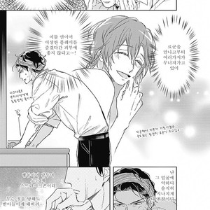 [MIYAKO Mimeko] Omocha ni Shinaide♥ (update c.2) [kr] – Gay Manga sex 43