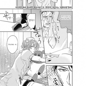 [MIYAKO Mimeko] Omocha ni Shinaide♥ (update c.2) [kr] – Gay Manga sex 45