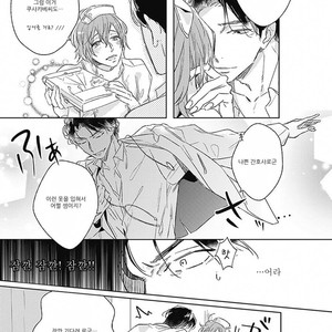 [MIYAKO Mimeko] Omocha ni Shinaide♥ (update c.2) [kr] – Gay Manga sex 47