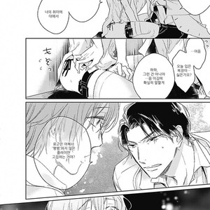 [MIYAKO Mimeko] Omocha ni Shinaide♥ (update c.2) [kr] – Gay Manga sex 48