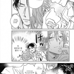 [MIYAKO Mimeko] Omocha ni Shinaide♥ (update c.2) [kr] – Gay Manga sex 50