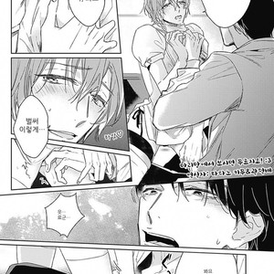 [MIYAKO Mimeko] Omocha ni Shinaide♥ (update c.2) [kr] – Gay Manga sex 51