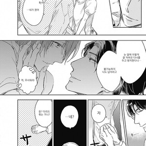 [MIYAKO Mimeko] Omocha ni Shinaide♥ (update c.2) [kr] – Gay Manga sex 52
