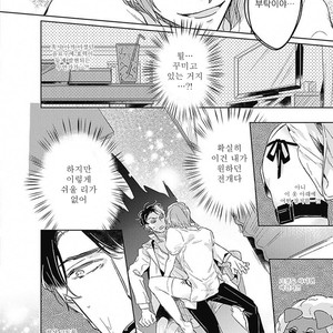 [MIYAKO Mimeko] Omocha ni Shinaide♥ (update c.2) [kr] – Gay Manga sex 54