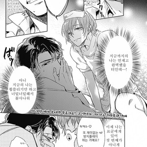 [MIYAKO Mimeko] Omocha ni Shinaide♥ (update c.2) [kr] – Gay Manga sex 55