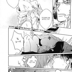 [MIYAKO Mimeko] Omocha ni Shinaide♥ (update c.2) [kr] – Gay Manga sex 60