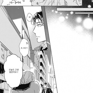 [MIYAKO Mimeko] Omocha ni Shinaide♥ (update c.2) [kr] – Gay Manga sex 61