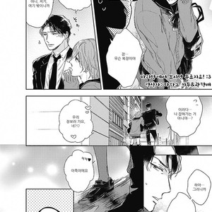 [MIYAKO Mimeko] Omocha ni Shinaide♥ (update c.2) [kr] – Gay Manga sex 62