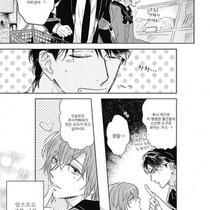 [MIYAKO Mimeko] Omocha ni Shinaide♥ (update c.2) [kr] – Gay Manga sex 63