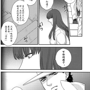[skmzYa] Another Side Story 1 – Jojo dj [CN] – Gay Manga sex 16