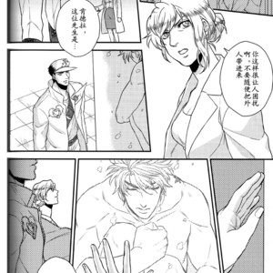 [skmzYa] Another Side Story 1 – Jojo dj [CN] – Gay Manga sex 18