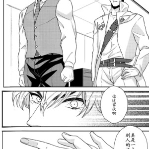 [skmzYa] Another Side Story 1 – Jojo dj [CN] – Gay Manga sex 26