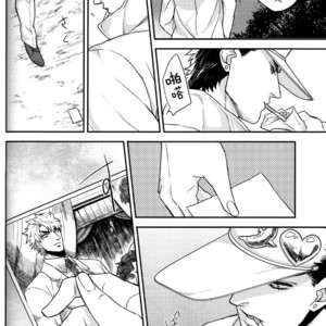 [skmzYa] Another Side Story 2 – Jojo dj [CN] – Gay Manga sex 8