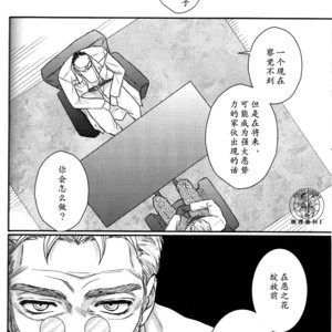 [skmzYa] Another Side Story 2 – Jojo dj [CN] – Gay Manga sex 12