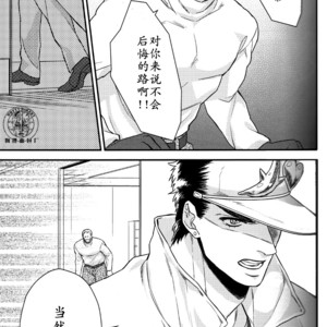 [skmzYa] Another Side Story 2 – Jojo dj [CN] – Gay Manga sex 17