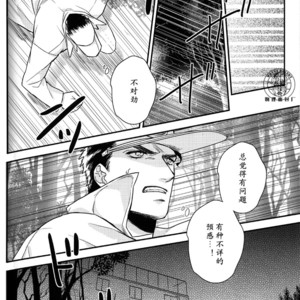 [skmzYa] Another Side Story 2 – Jojo dj [CN] – Gay Manga sex 18