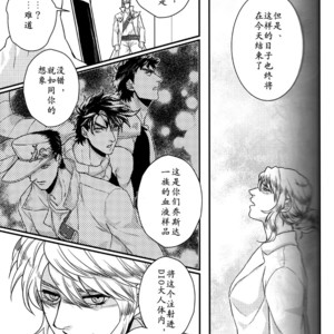 [skmzYa] Another Side Story 2 – Jojo dj [CN] – Gay Manga sex 29