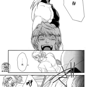 [skmzYa] Another Side Story 2 – Jojo dj [CN] – Gay Manga sex 35