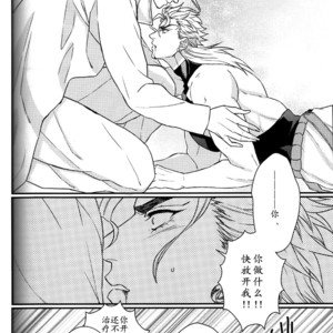 [skmzYa] Another Side Story 2 – Jojo dj [CN] – Gay Manga sex 40