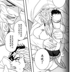 [skmzYa] Another Side Story 2 – Jojo dj [CN] – Gay Manga sex 41