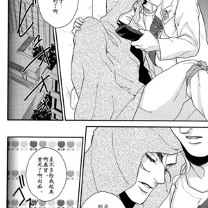 [skmzYa] Another Side Story 2 – Jojo dj [CN] – Gay Manga sex 47