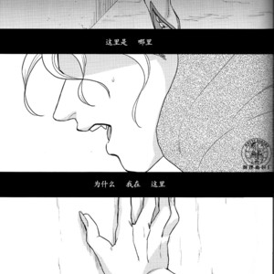 [skmzYa] Another Side Story 2 – Jojo dj [CN] – Gay Manga sex 55