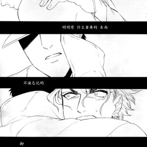 [skmzYa] Another Side Story 2 – Jojo dj [CN] – Gay Manga sex 56