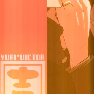 [KICHIYA.] Yuri on Ice dj – Yume ni oboreru tadpole [Eng] – Gay Manga sex 32