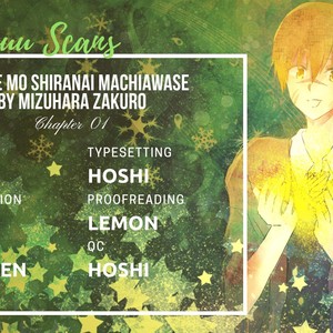 [Mizuhara Zakuro] Namae mo Shiranai Machiawase [Eng] – Gay Manga thumbnail 001
