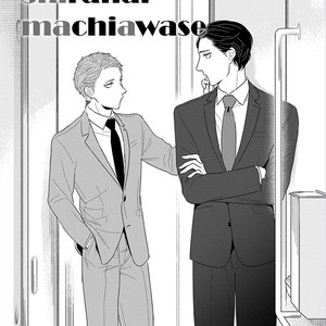 [Mizuhara Zakuro] Namae mo Shiranai Machiawase [Eng] – Gay Manga sex 7