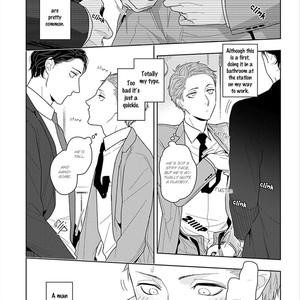 [Mizuhara Zakuro] Namae mo Shiranai Machiawase [Eng] – Gay Manga sex 8