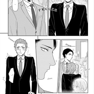 [Mizuhara Zakuro] Namae mo Shiranai Machiawase [Eng] – Gay Manga sex 16