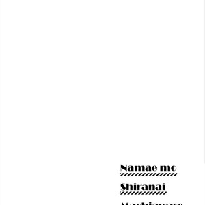 [Mizuhara Zakuro] Namae mo Shiranai Machiawase [Eng] – Gay Manga sex 68