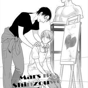 [Mizuhara Zakuro] Namae mo Shiranai Machiawase [Eng] – Gay Manga sex 70