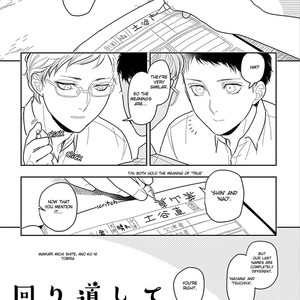 [Mizuhara Zakuro] Namae mo Shiranai Machiawase [Eng] – Gay Manga sex 136