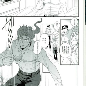 Gay Manga - [Amarans] Explosed puberty – Jojo dj [JP] – Gay Manga