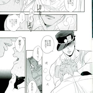 [Amarans] Explosed puberty – Jojo dj [JP] – Gay Manga sex 3