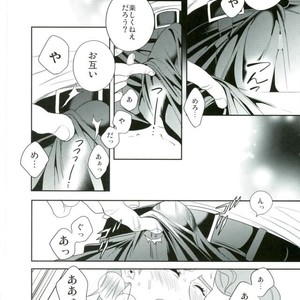 [Amarans] Explosed puberty – Jojo dj [JP] – Gay Manga sex 6