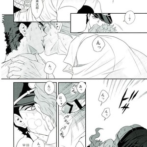 [Amarans] Explosed puberty – Jojo dj [JP] – Gay Manga sex 8